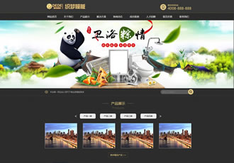 家庭衛浴水龍頭類網站織夢模板衛浴裝修瓷磚類