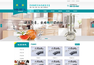 五金制品廚房用品類織夢模板廚房不銹鋼制品網