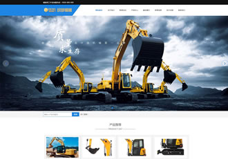 響應式工程機械挖掘機類網站織夢模板HTML5戶外大