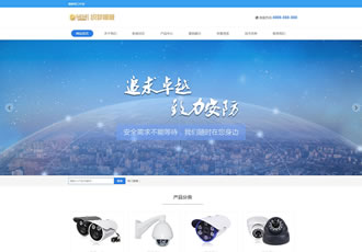 響應式安防儀表攝像頭設備類網站織夢模板HTML