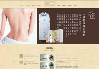 響應式藥品保健類企業網站織夢模板HTML5響應式中