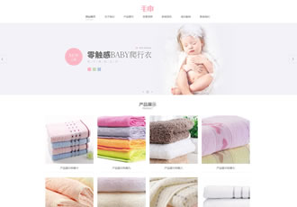 響應式床上生活家居用品類織夢模板HTML5家居床上