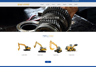 響應式機械制造類織夢模板HTML5五金機械零部件網