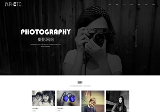 響應(yīng)式風(fēng)景攝影類網(wǎng)站織夢(mèng)模板HTML5個(gè)人寫(xiě)真攝影工作室網(wǎng)站源碼