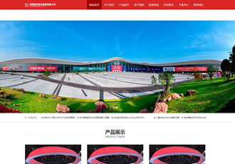 響應式展覽展會服務類網站織夢模板HTML5展會網站源碼下載