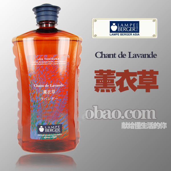 薰衣草精華液養膚品主圖