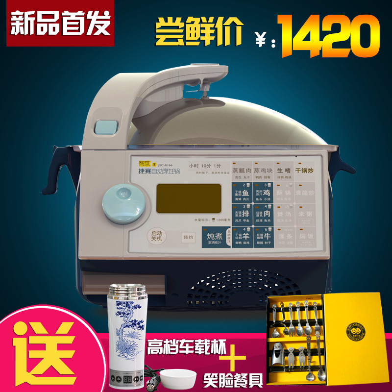 汽車用品機(jī)械產(chǎn)品適用主圖