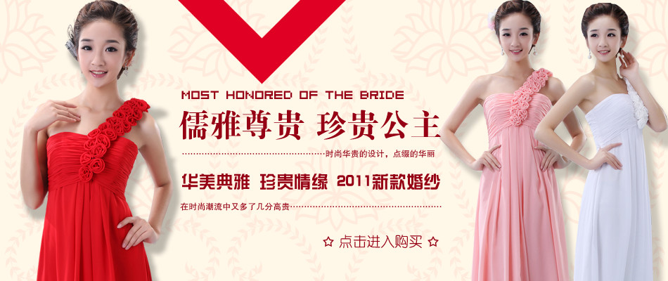 珍貴公主睡衣女裝形象海報淘寶天貓適用