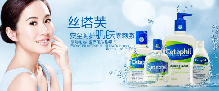 洗發(fā)護膚用品化妝品海報