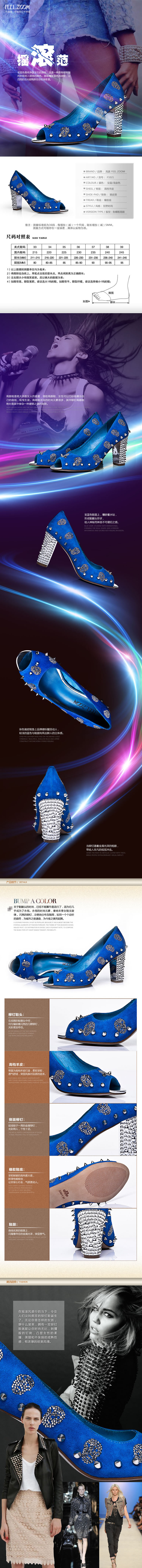 魚嘴粗高跟鞋鑲鉆時尚高檔鞋描述