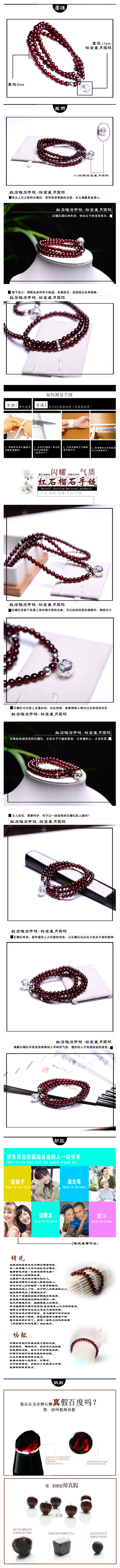 項鏈手鏈手鐲手飾詳情描述