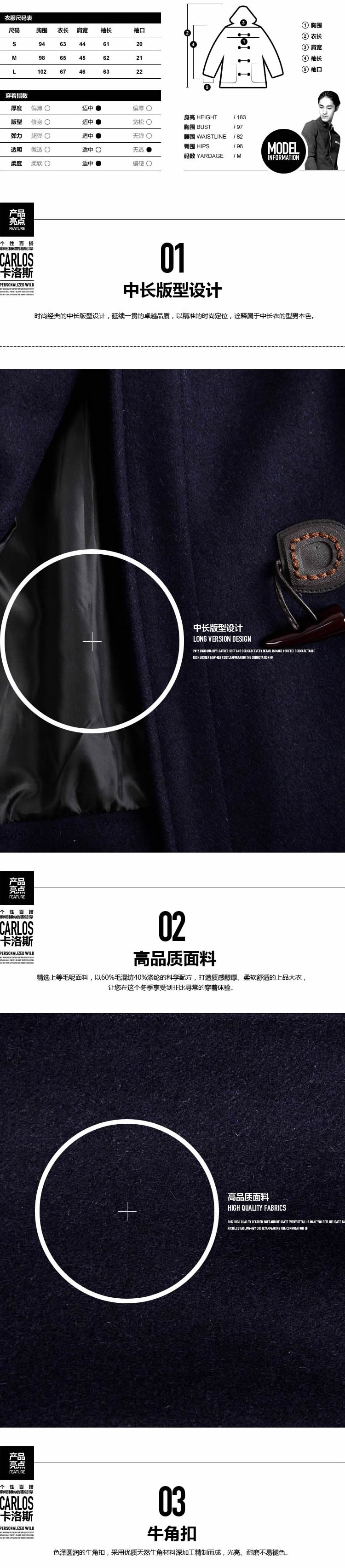 英倫風修身男裝毛呢大衣風衣描述