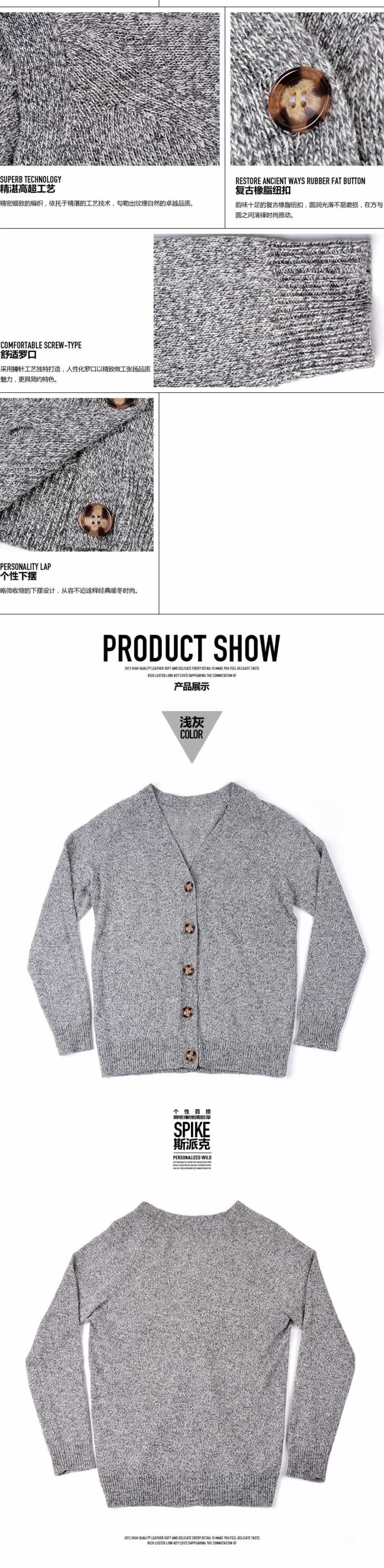 男裝針織衫上衣休閑V領衫詳情