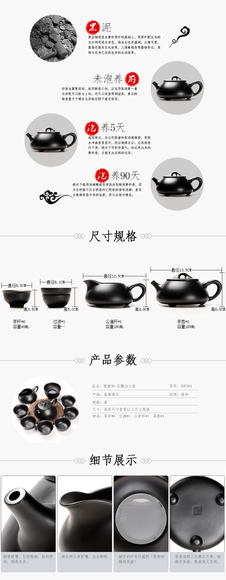 黑紫砂茶具石瓢壺紫砂壺詳情