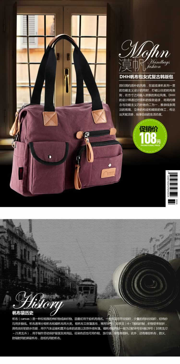 簡約時(shí)尚背包女式單肩包斜挎包詳情