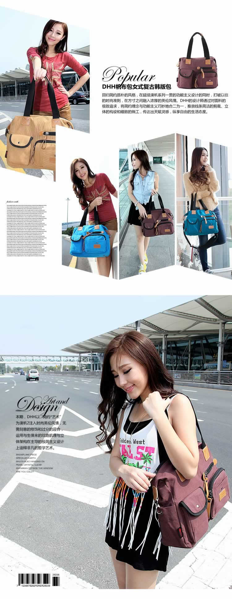 簡約時(shí)尚背包女式單肩包斜挎包詳情