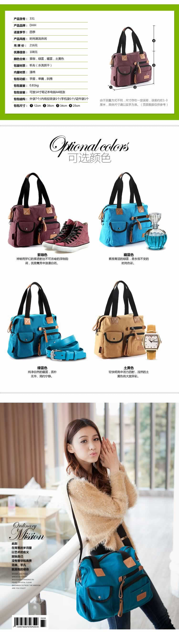 簡約時(shí)尚背包女式單肩包斜挎包詳情