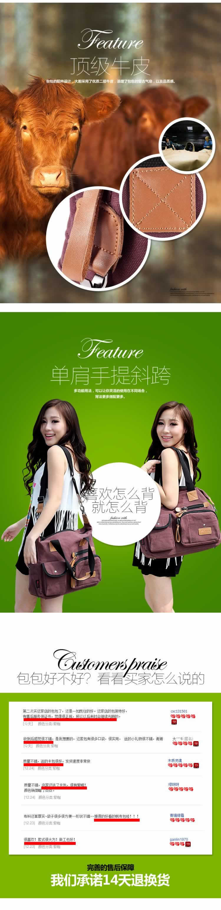 簡約時(shí)尚背包女式單肩包斜挎包詳情