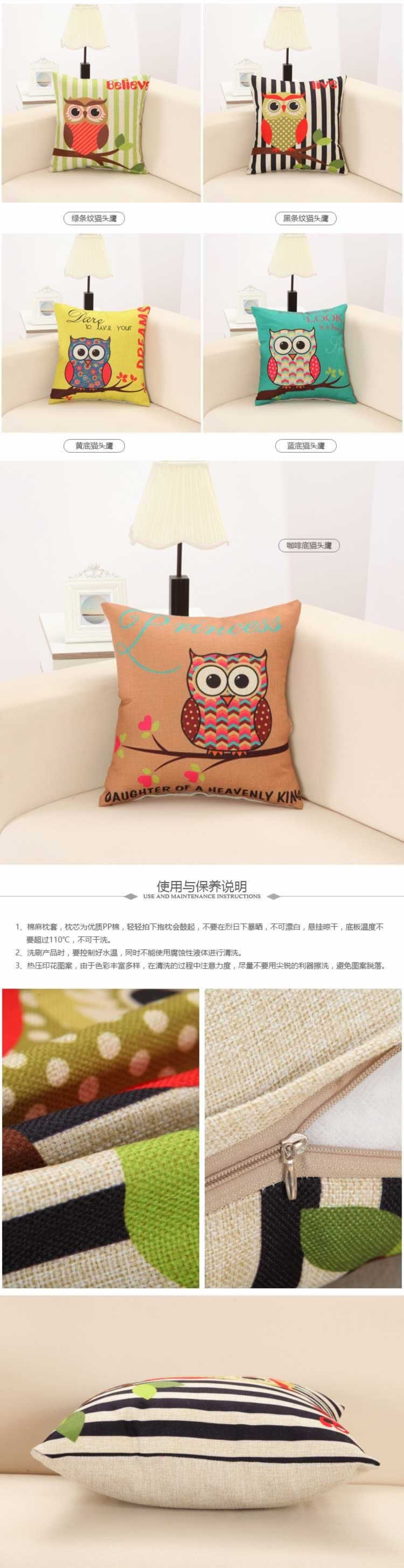 歐式沙發辦公室棉麻抱枕靠枕描述