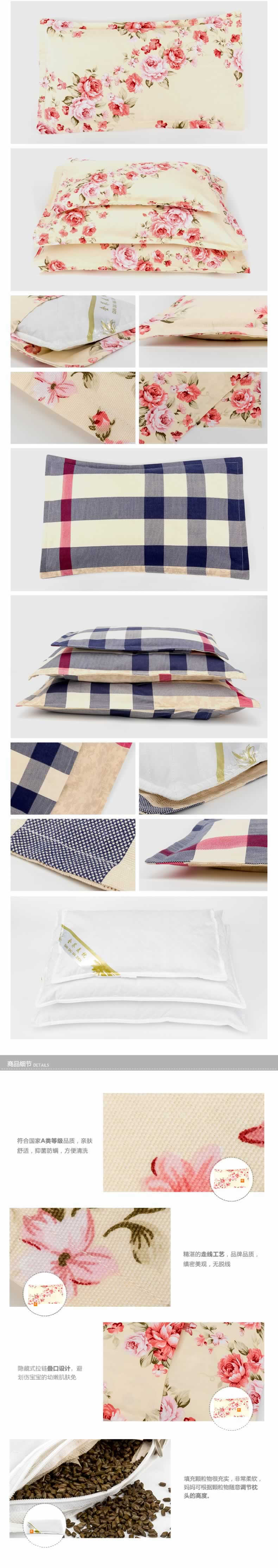 喜吉祥家紡護型保健枕頭兒童枕頭詳情