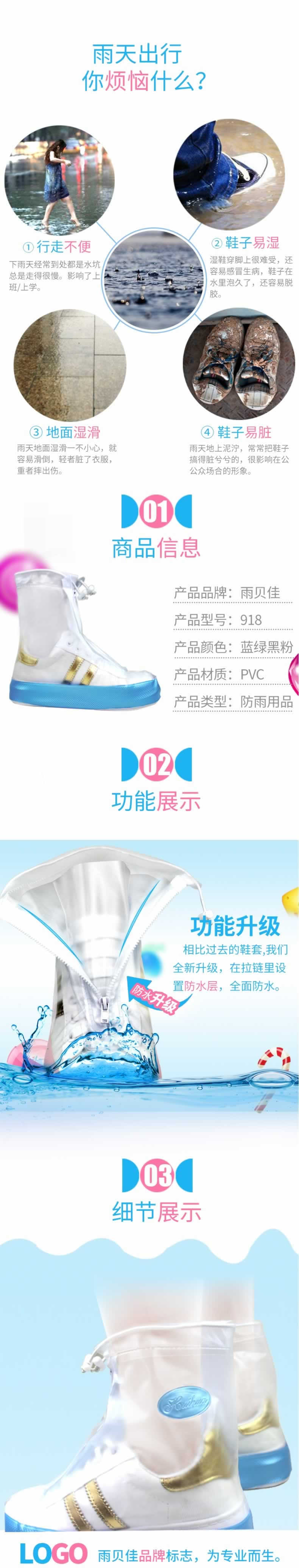 糖果色雨鞋套件時(shí)尚雨靴描述