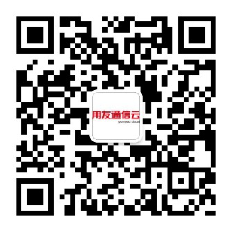 用友實名激活開戶教程——浦江通訊